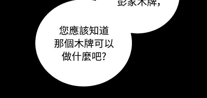第8话5