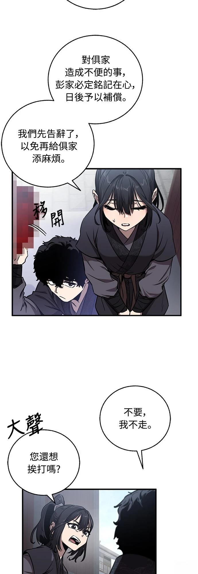 第8话50