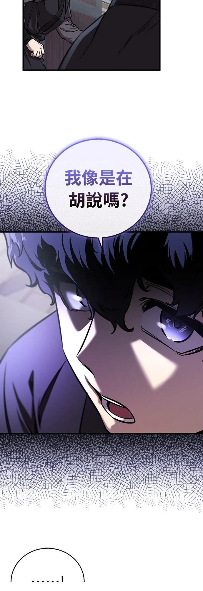 第8话51