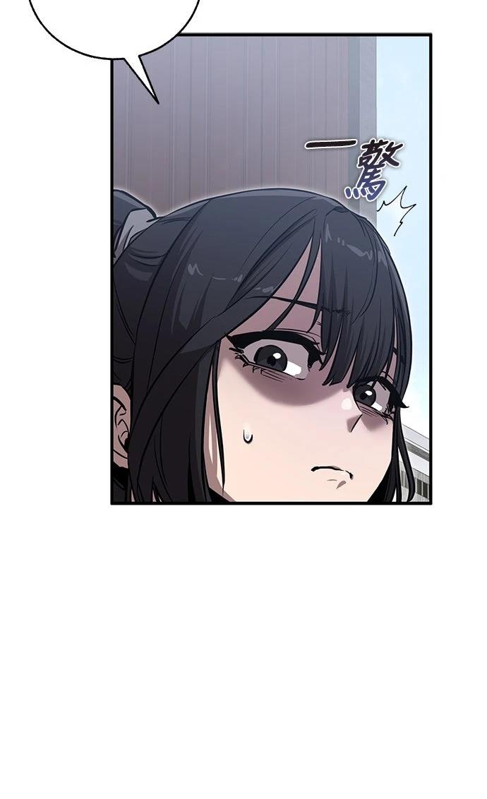 第8话52