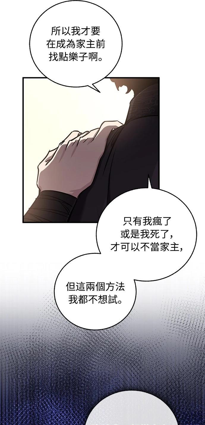 第8话55