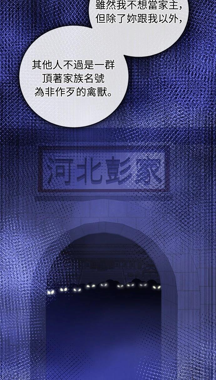 第8话56