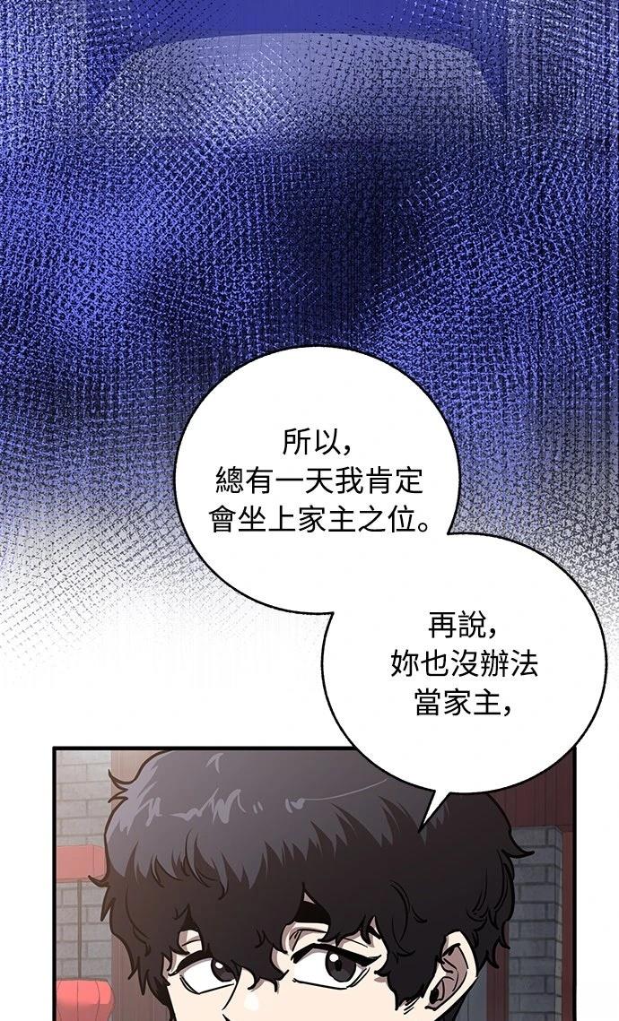 第8话57