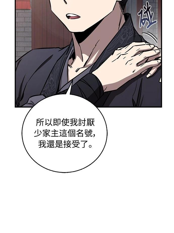 第8话58