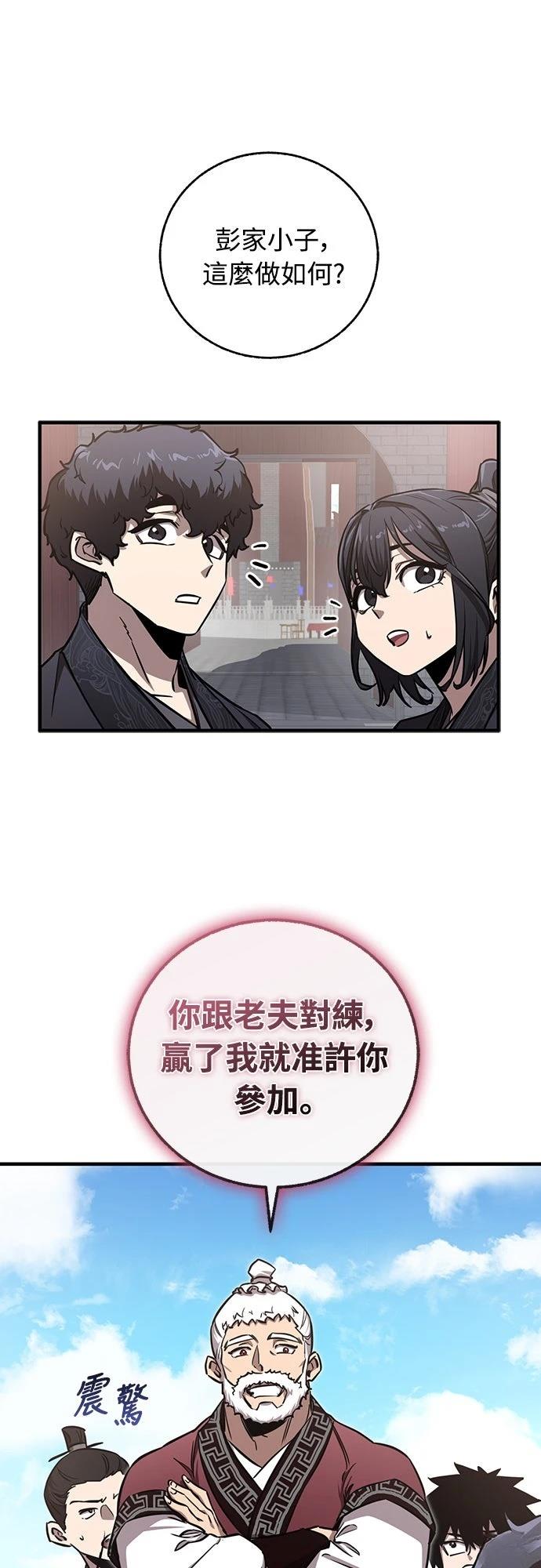 第8话60