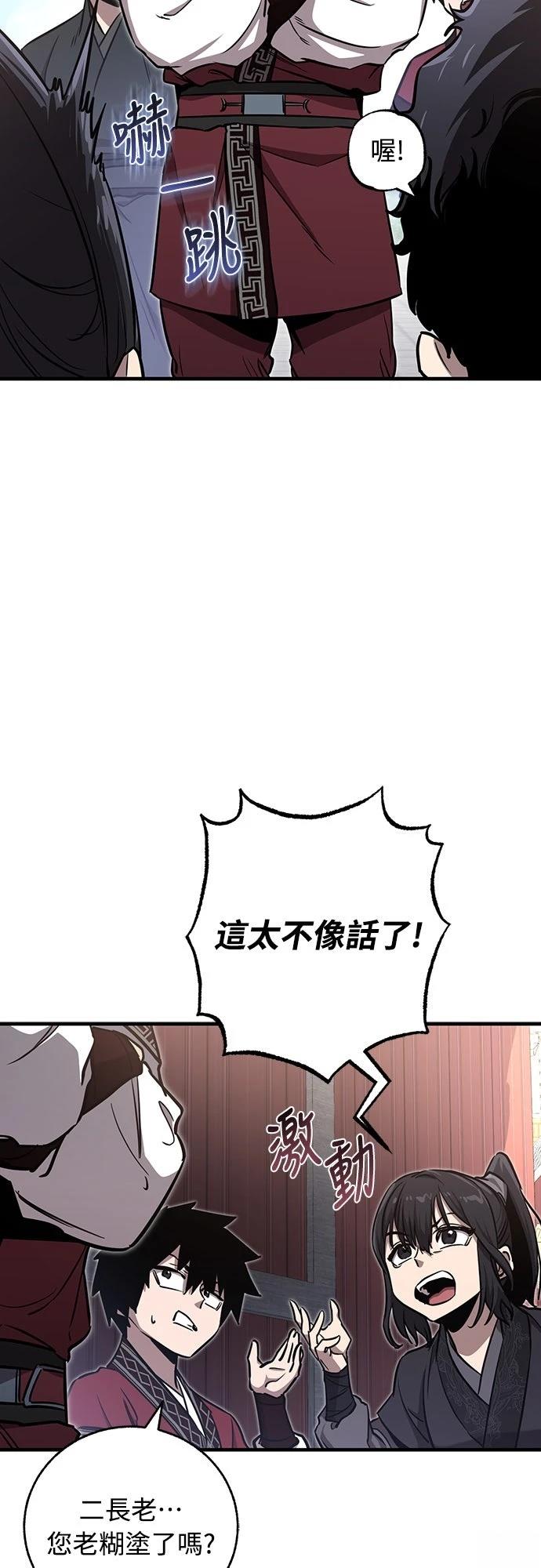 第8话61