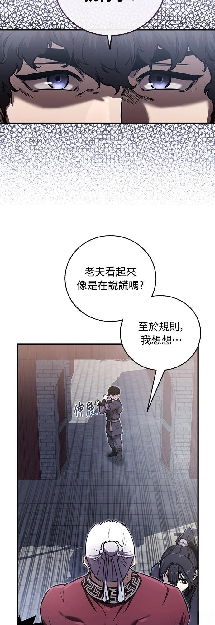 第8话63