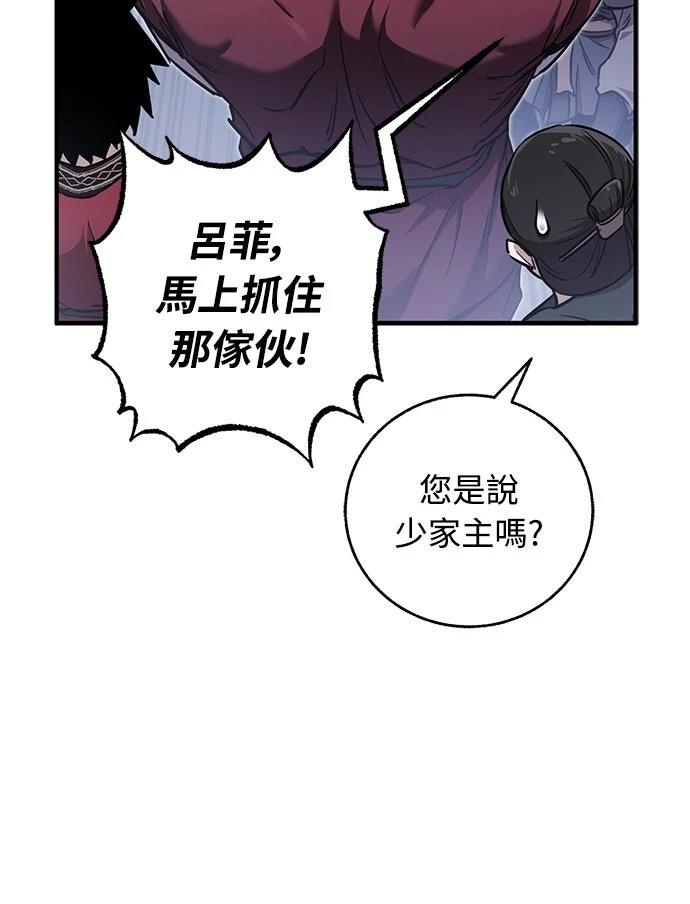 第8话64