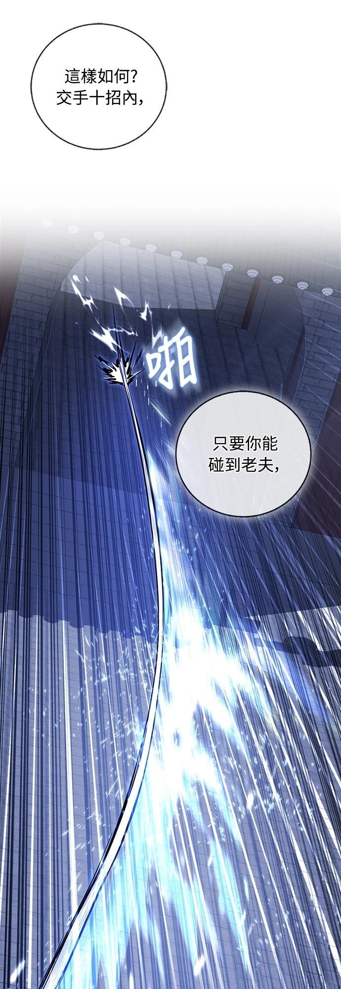 第8话65