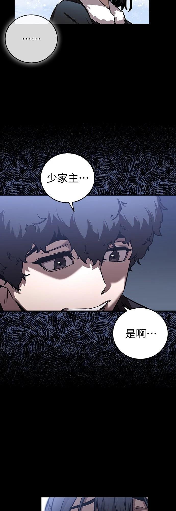 第8话7