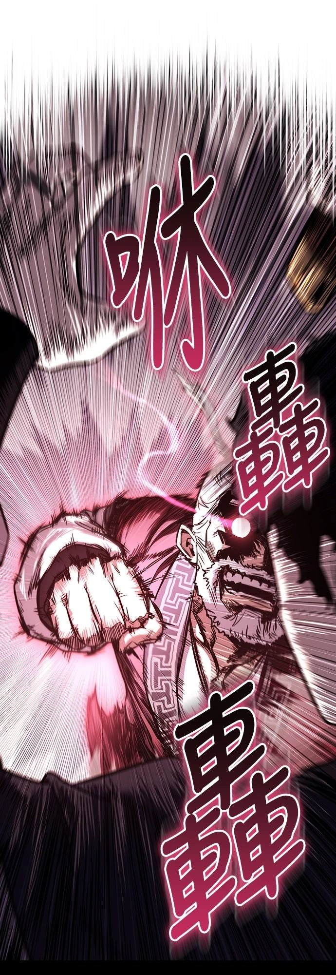 第8话70