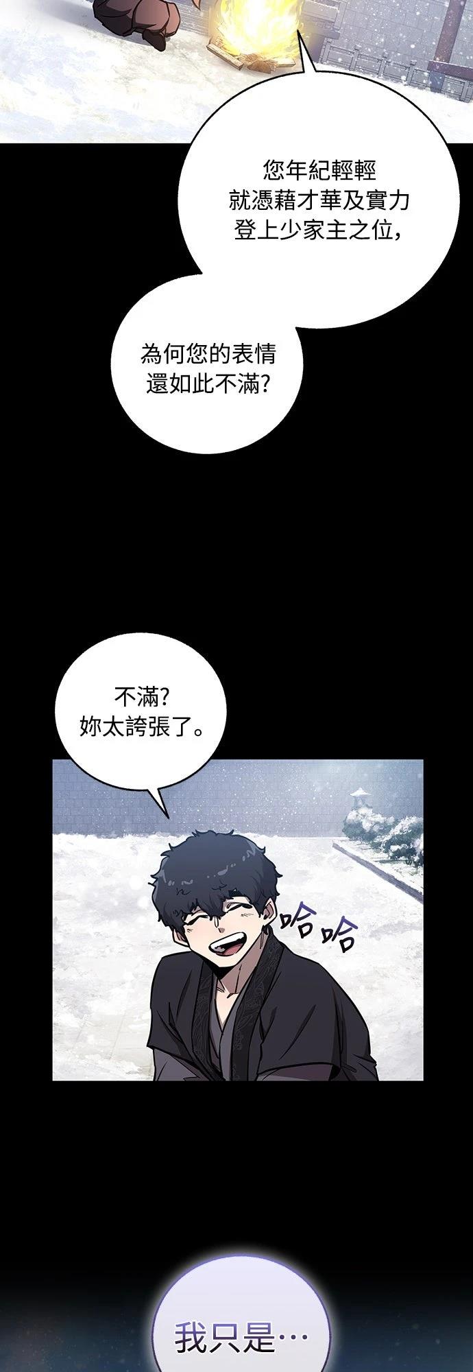 第8话9