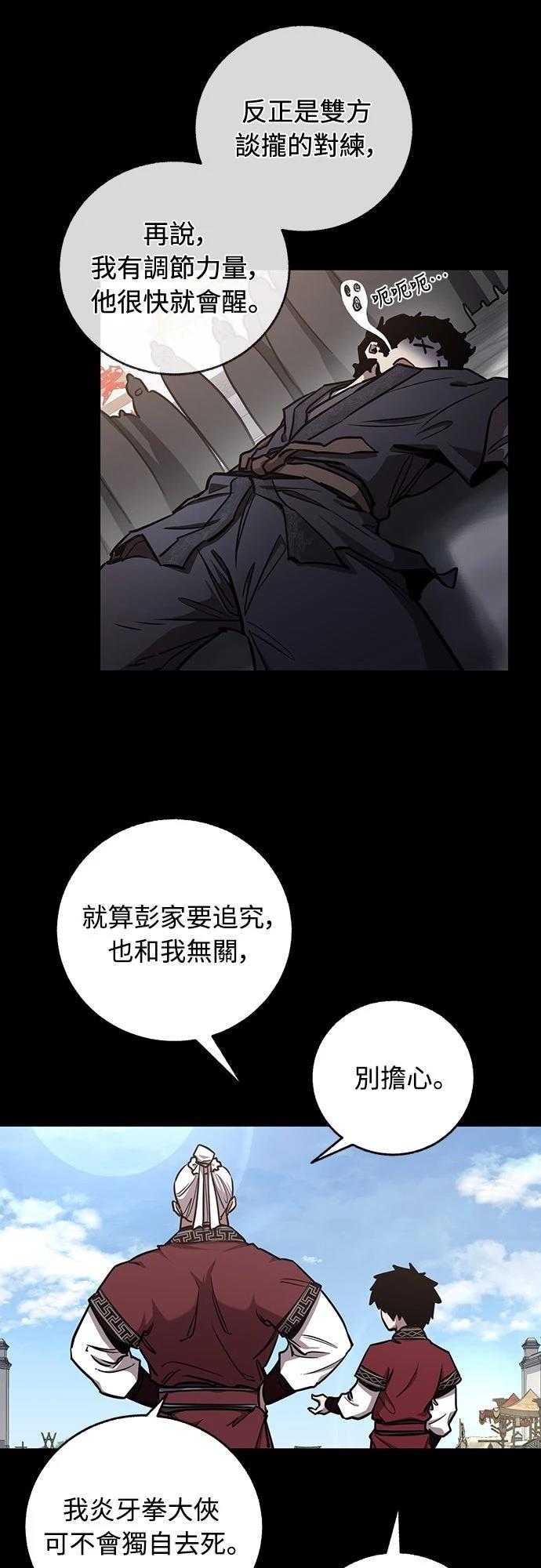 第9话10