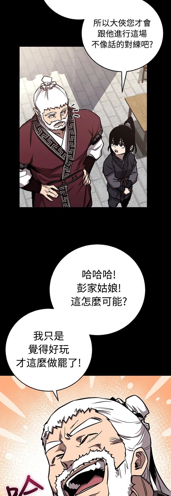 第9话12