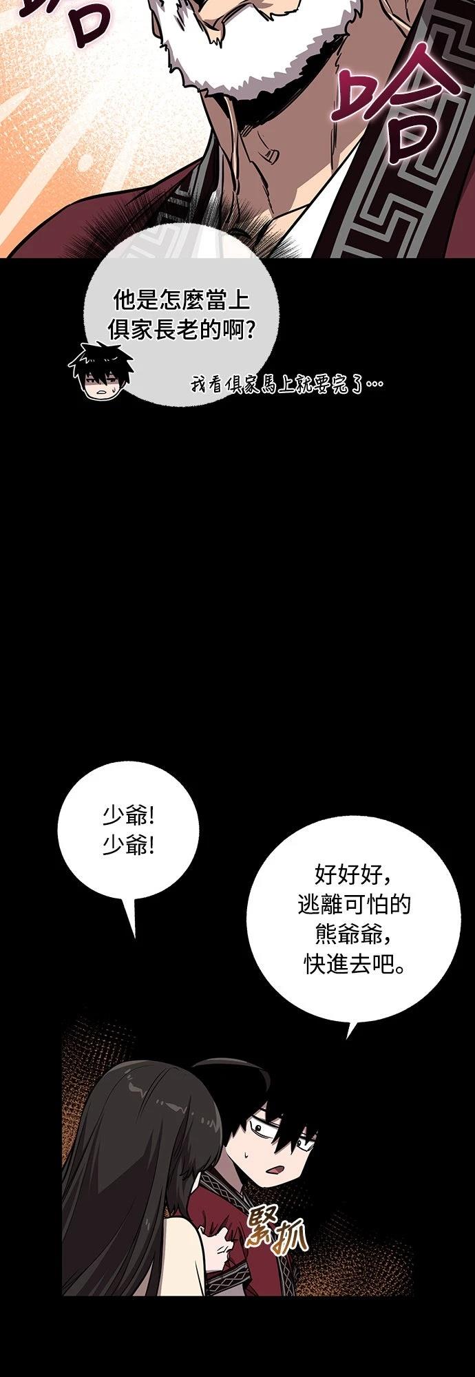 第9话13