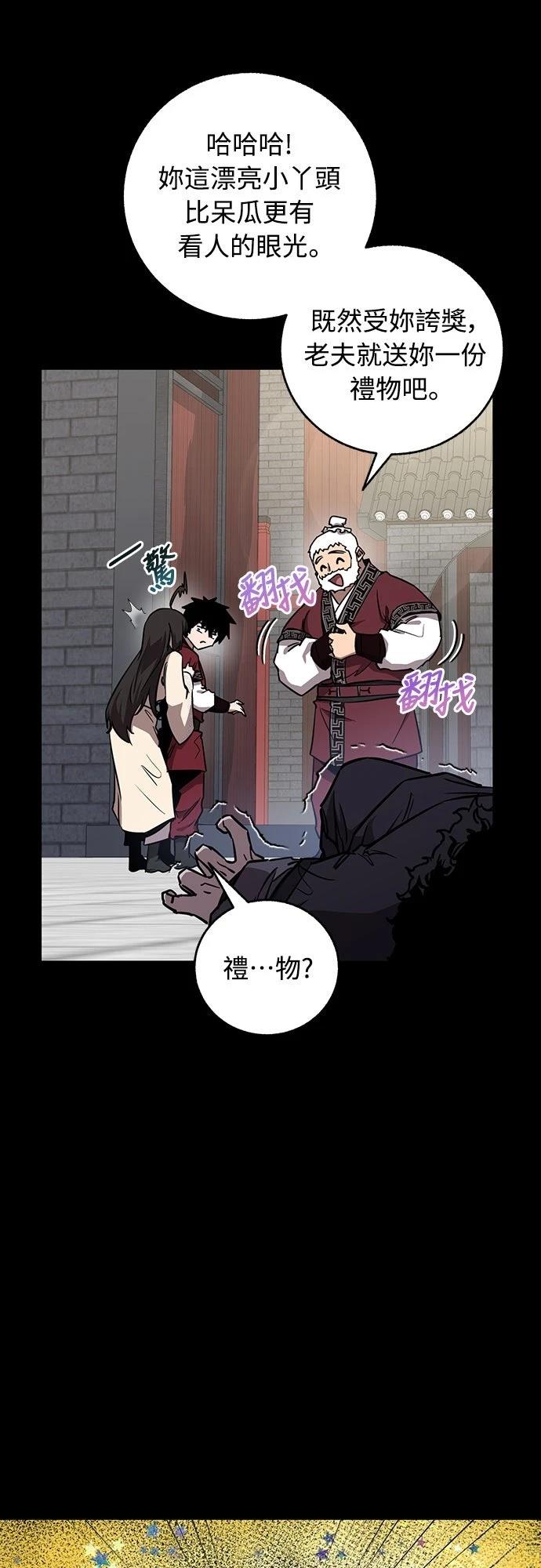 第9话16