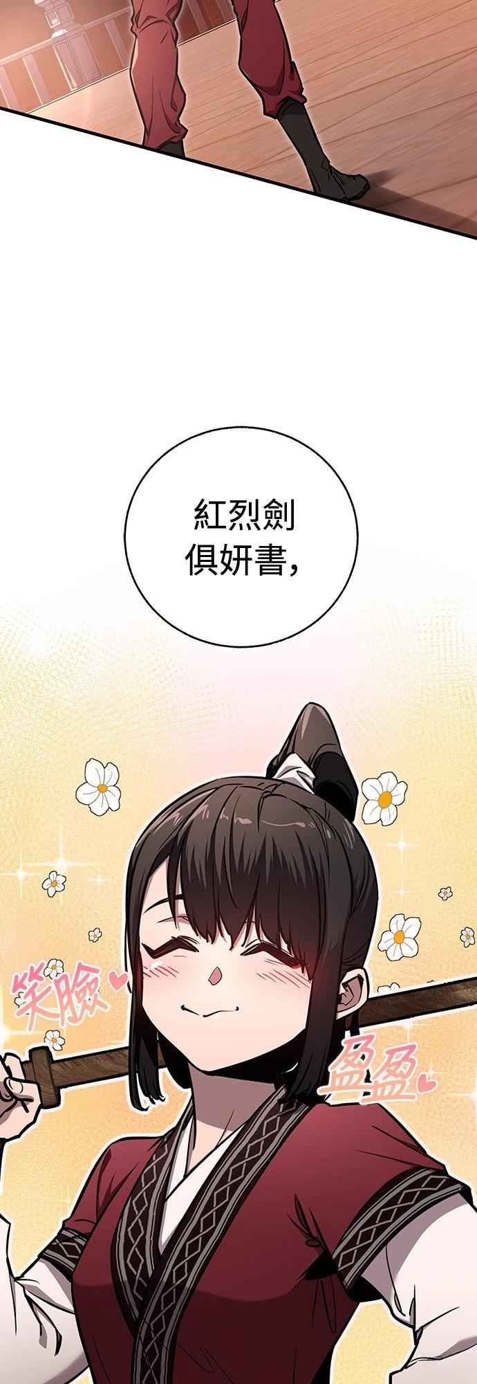 第9话2