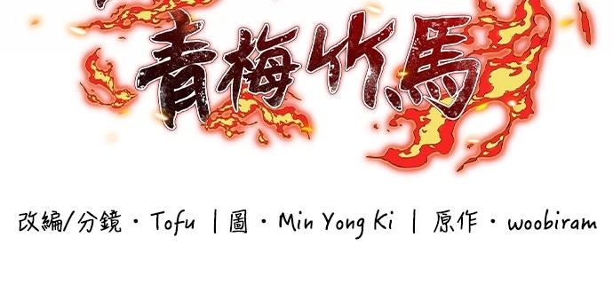 第9话20
