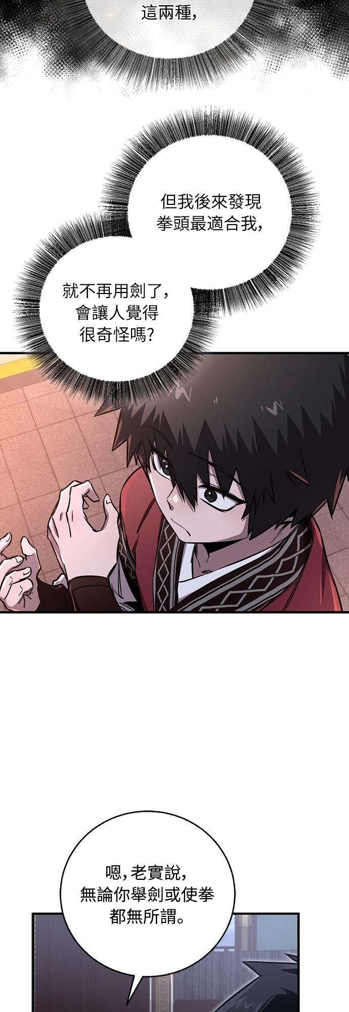 第9话24