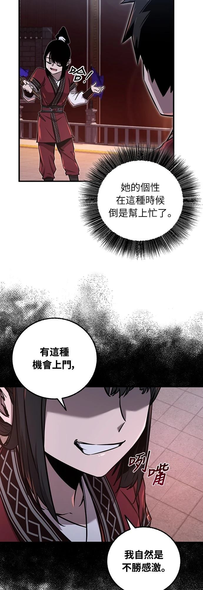 第9话25