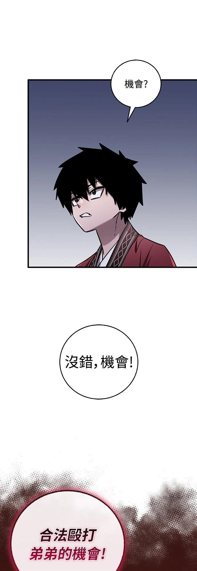 第9话27