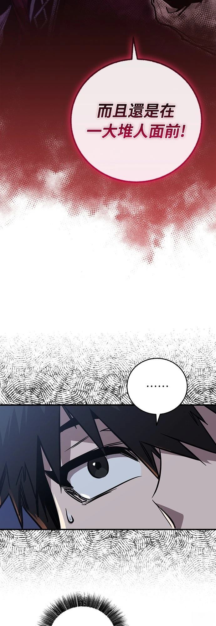 第9话29