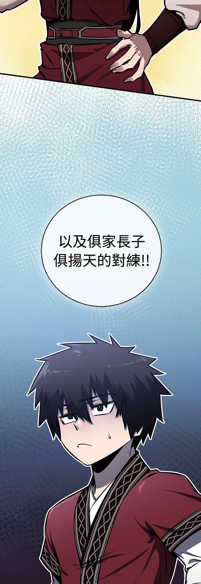 第9话3