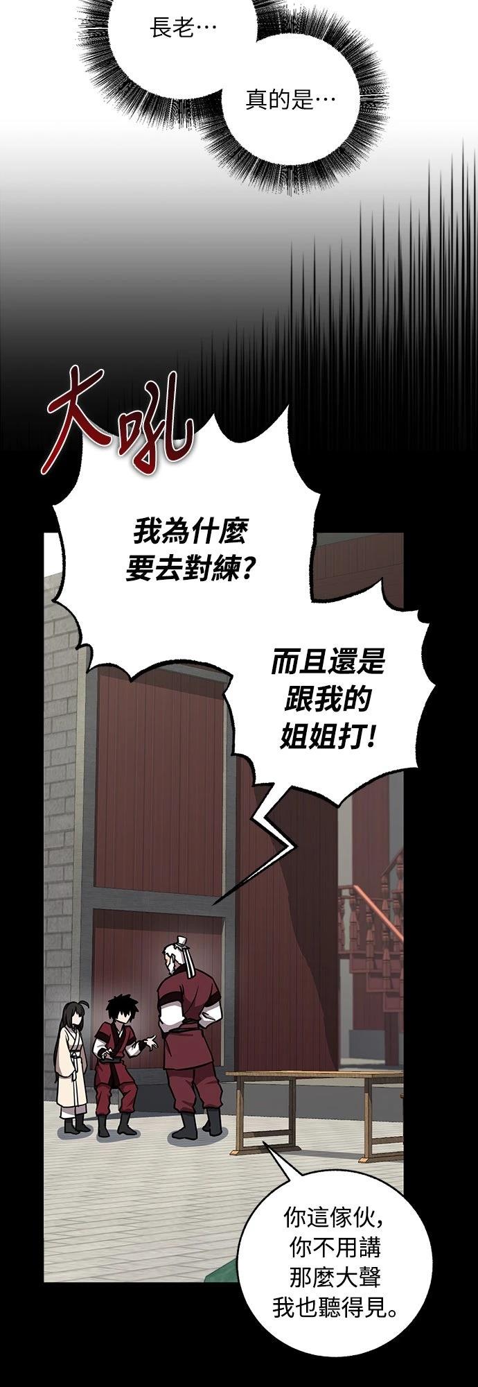 第9话30