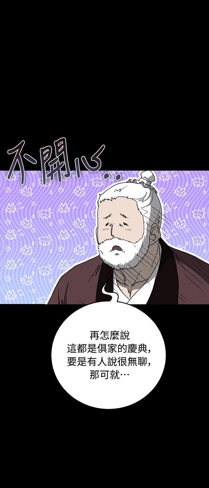 第9话31