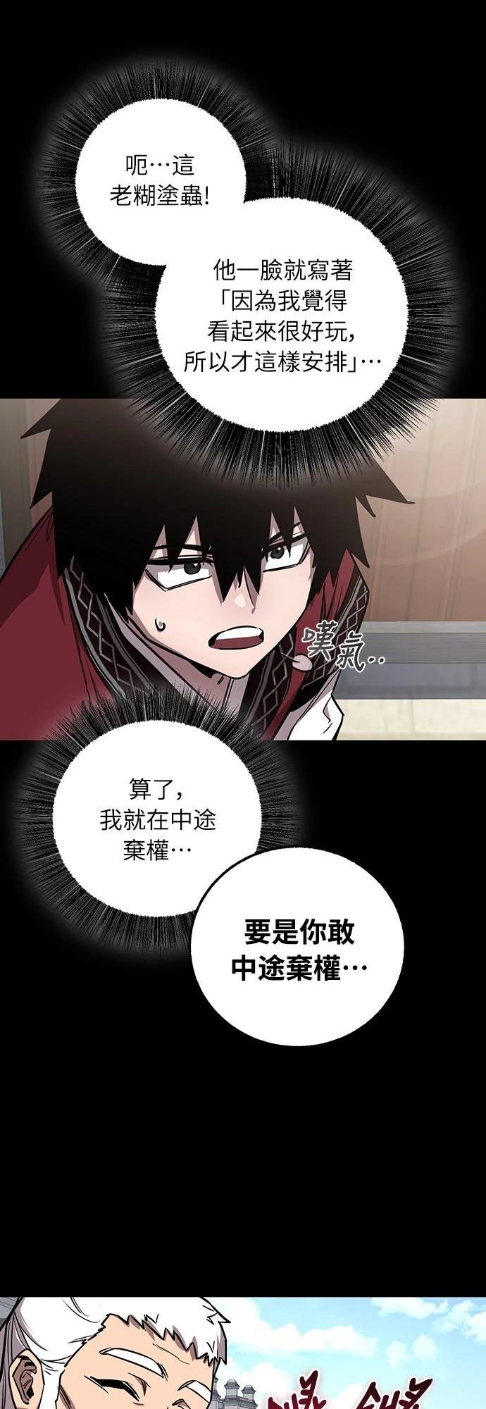 第9话32