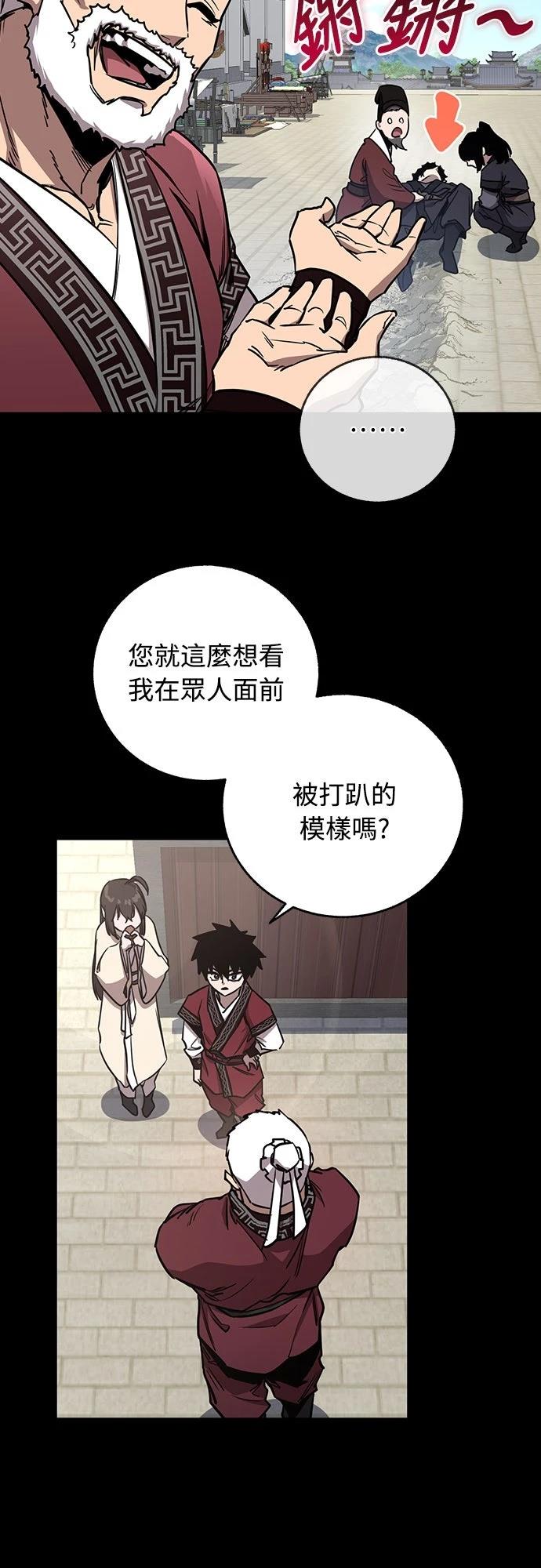第9话33