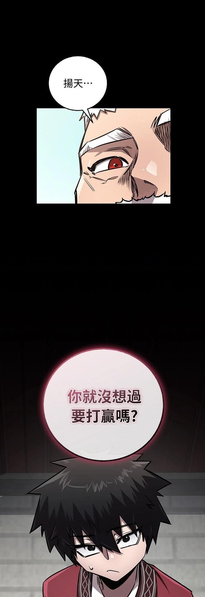 第9话34
