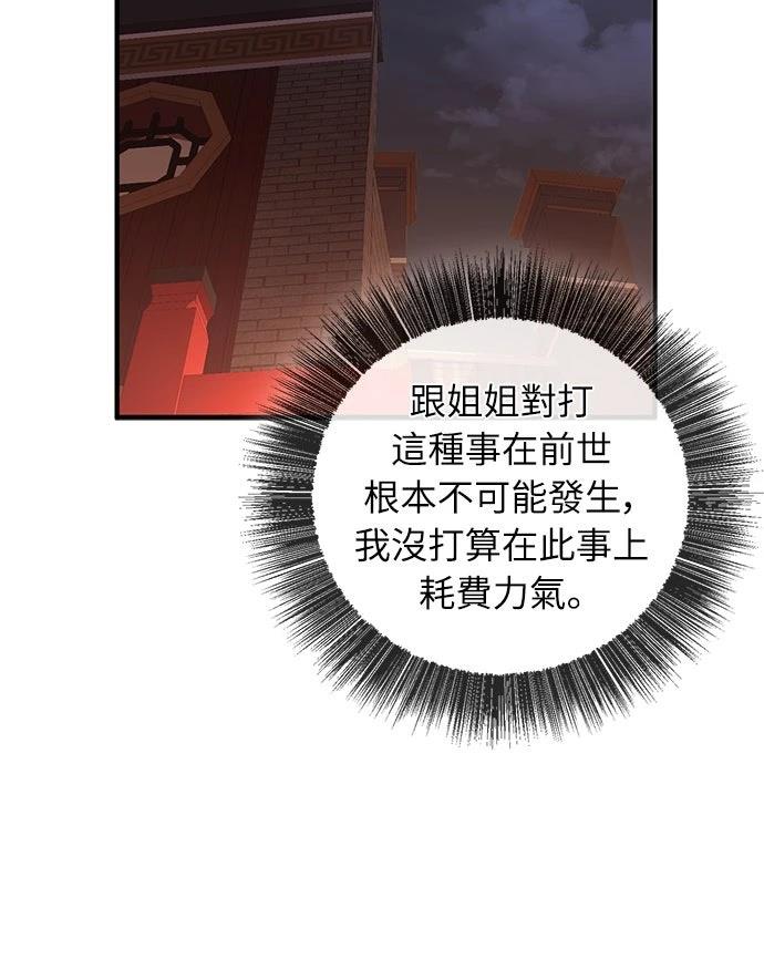 第9话36
