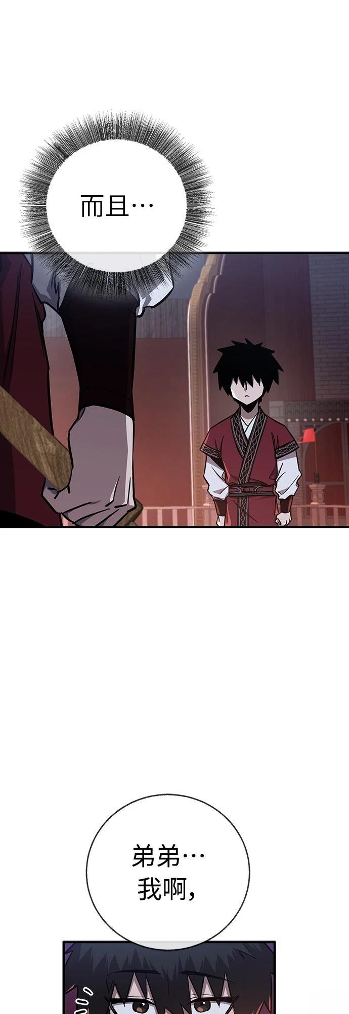 第9话37