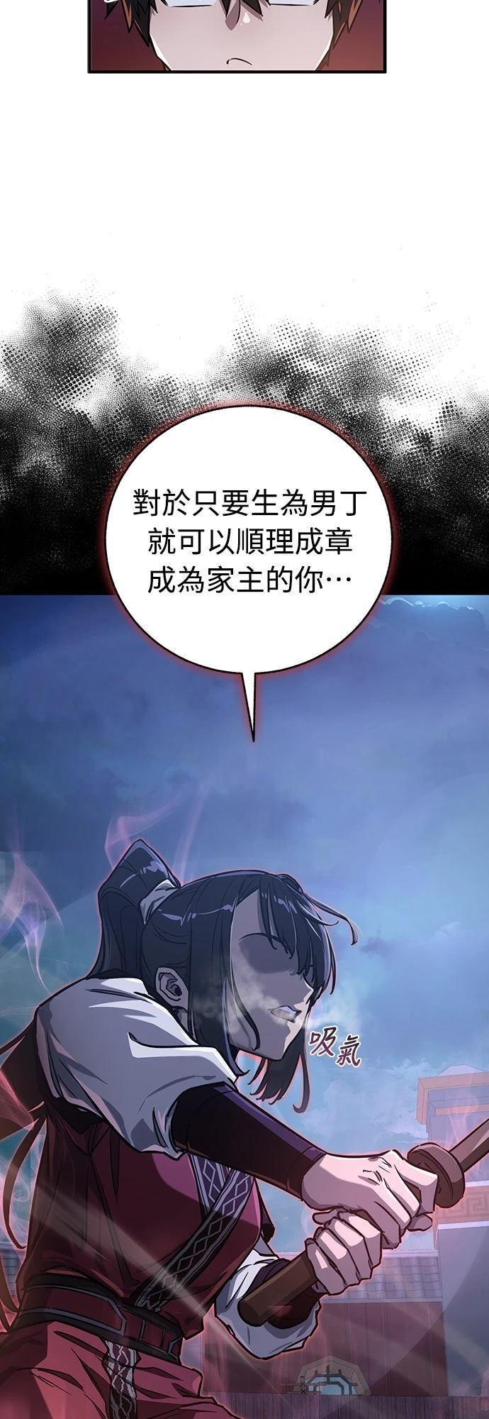第9话38