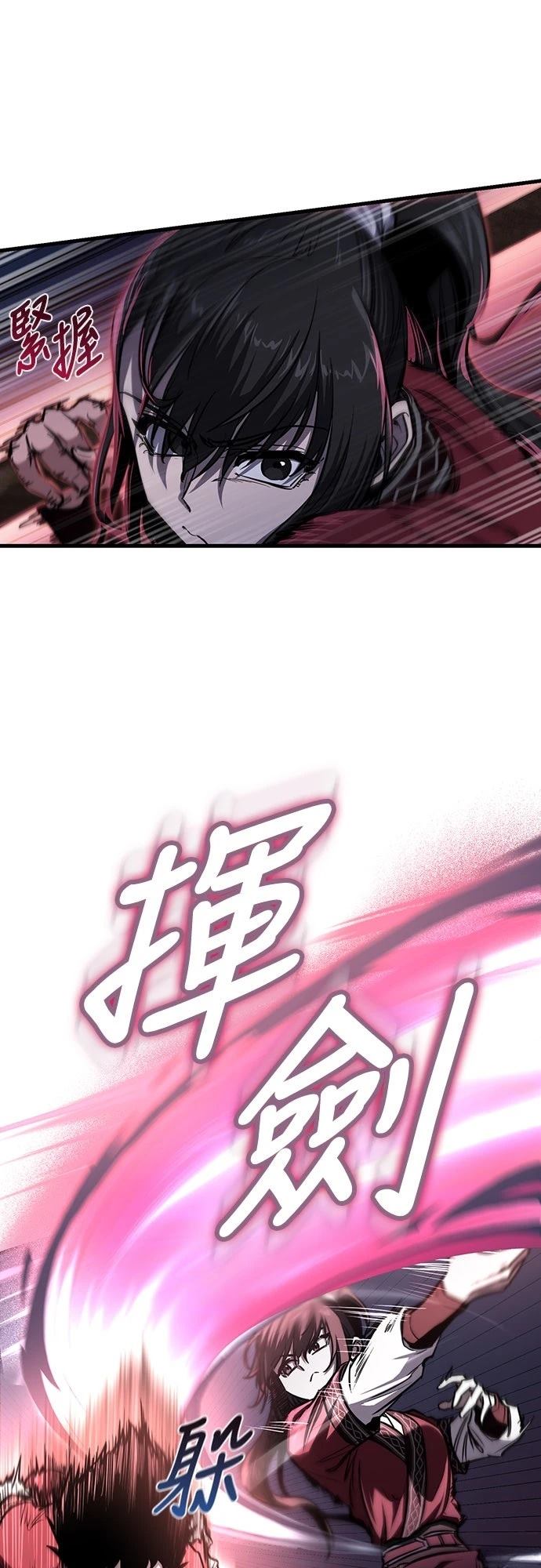 第9话43