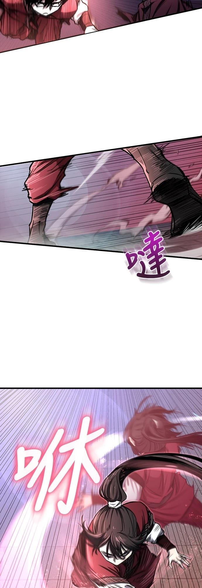 第9话44