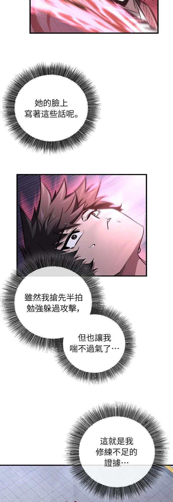 第9话46
