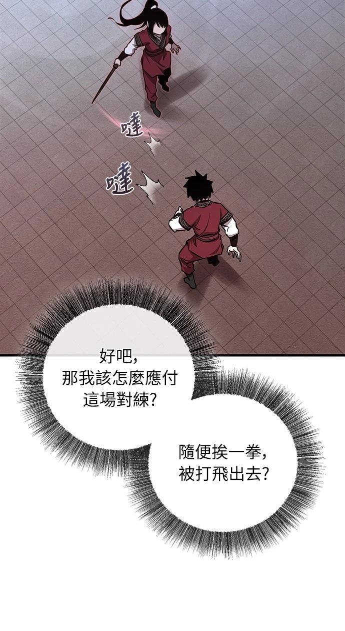 第9话47