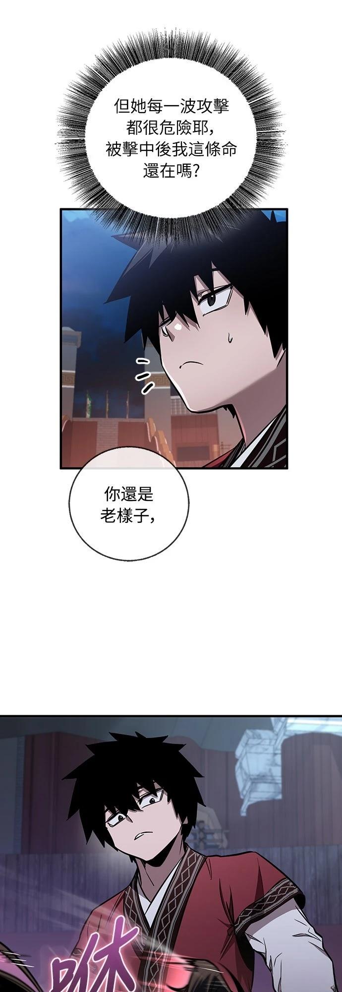 第9话48