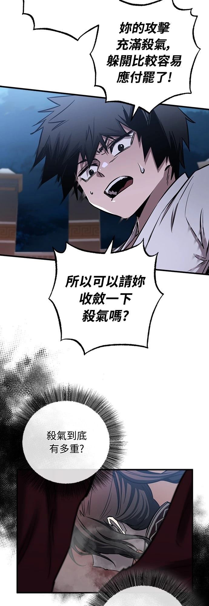 第9话52