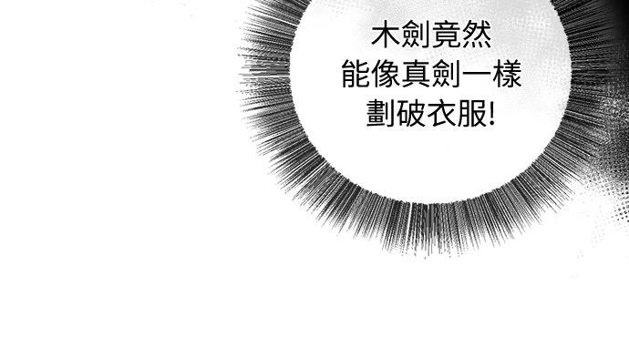 第9话53