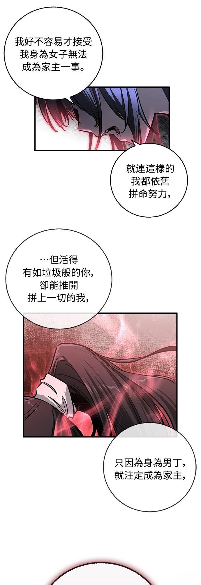 第9话54