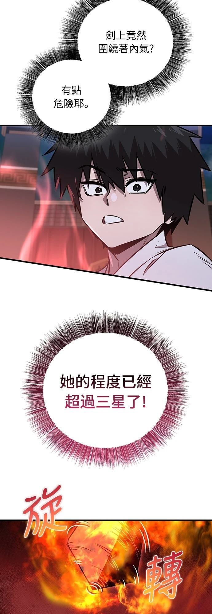 第9话56