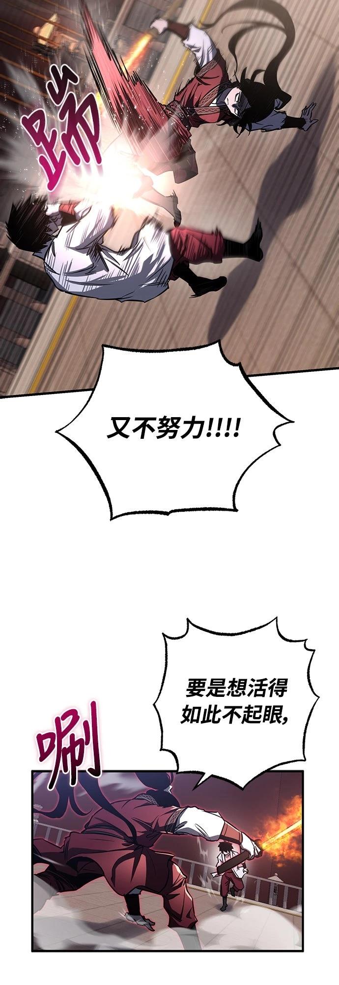 第9话60