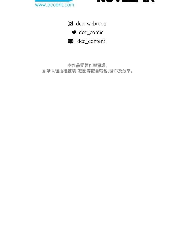 第9话69