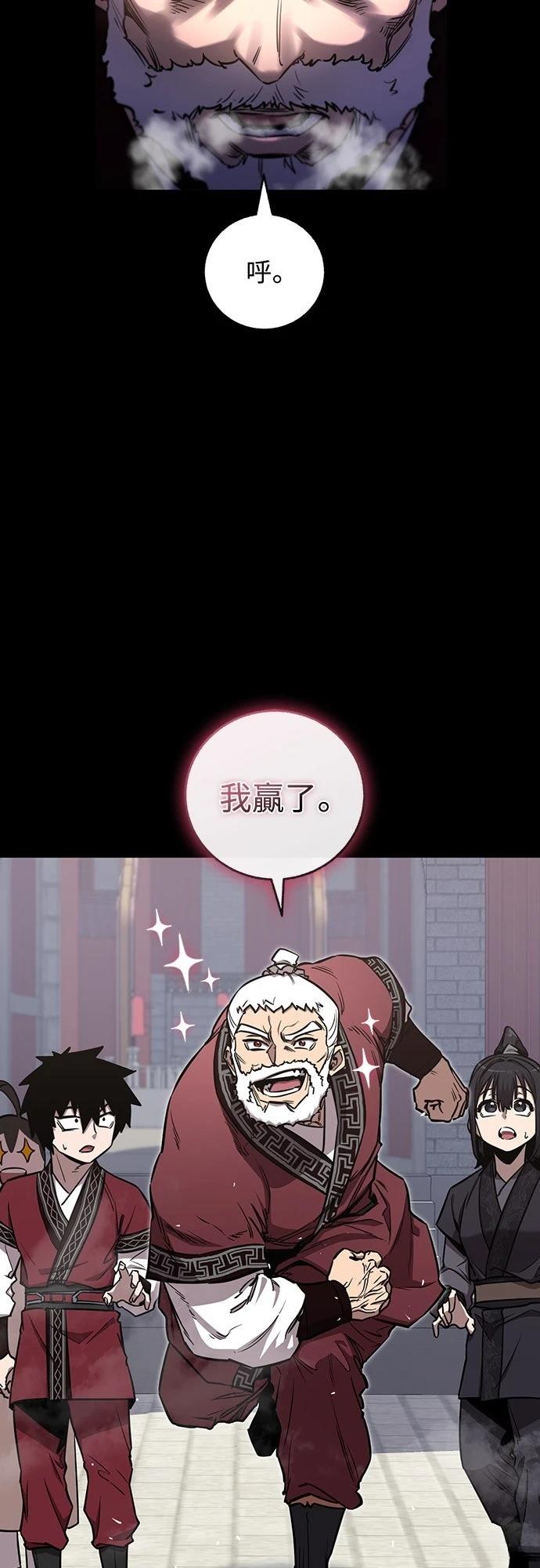 第9话8