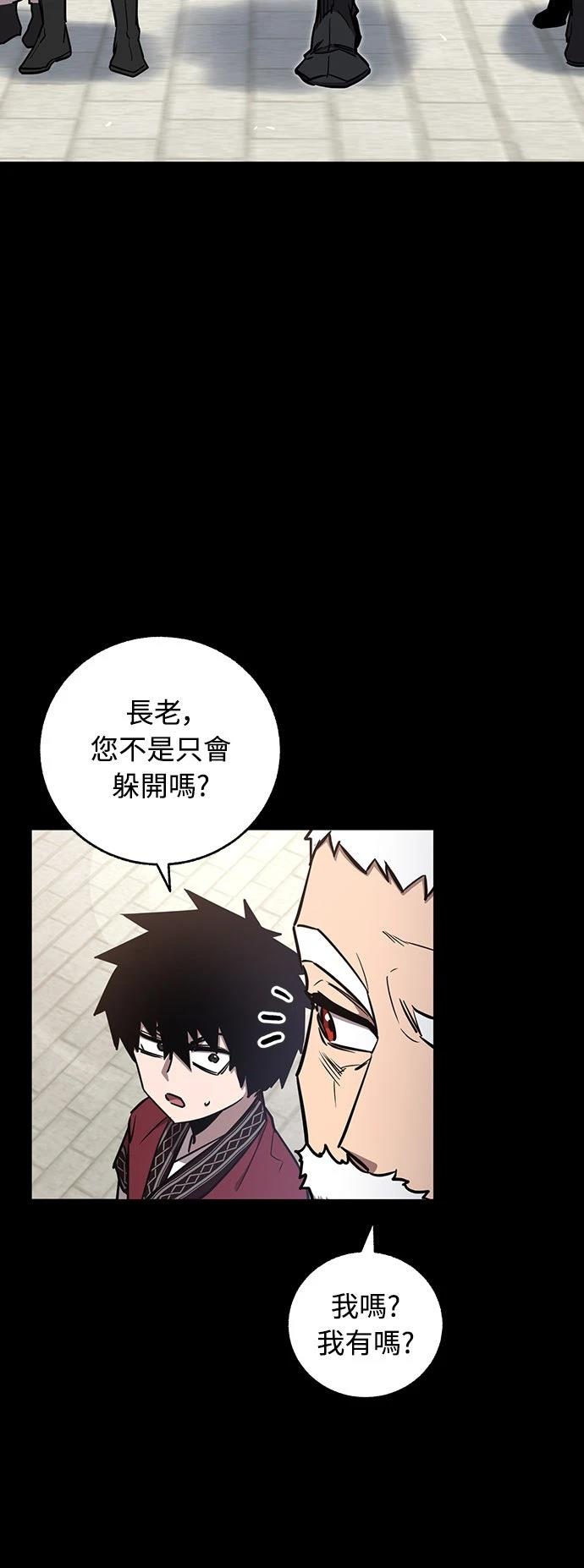 第9话9