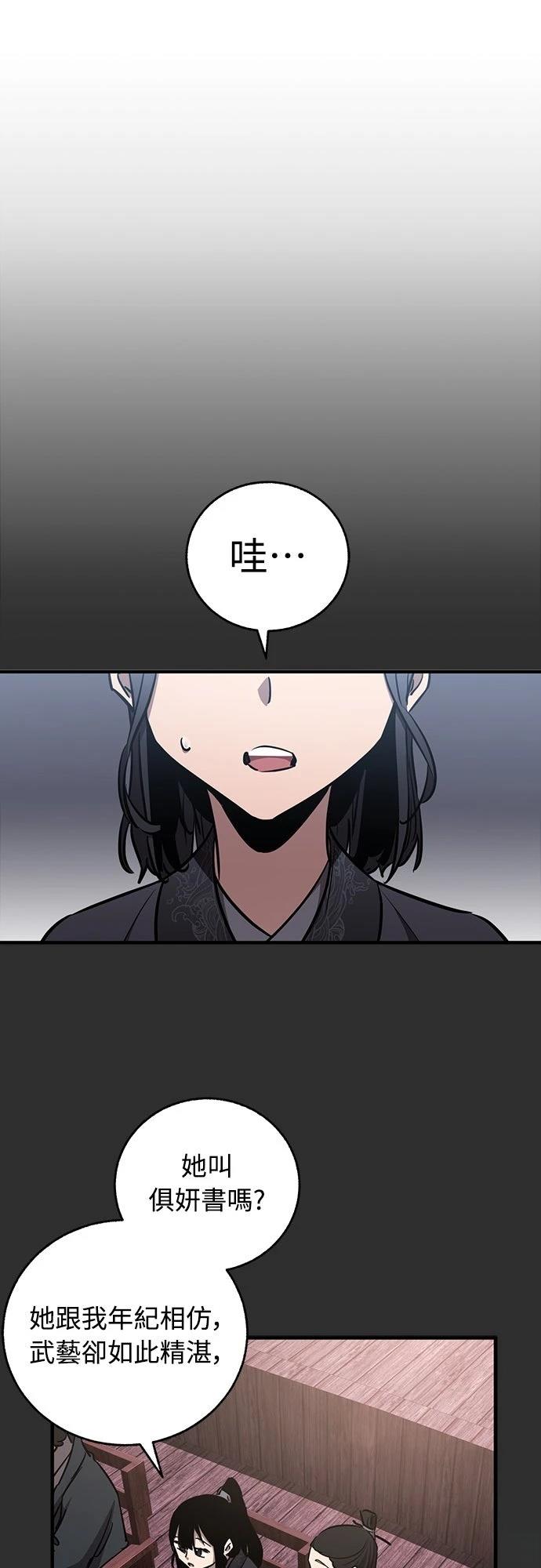 第10话15