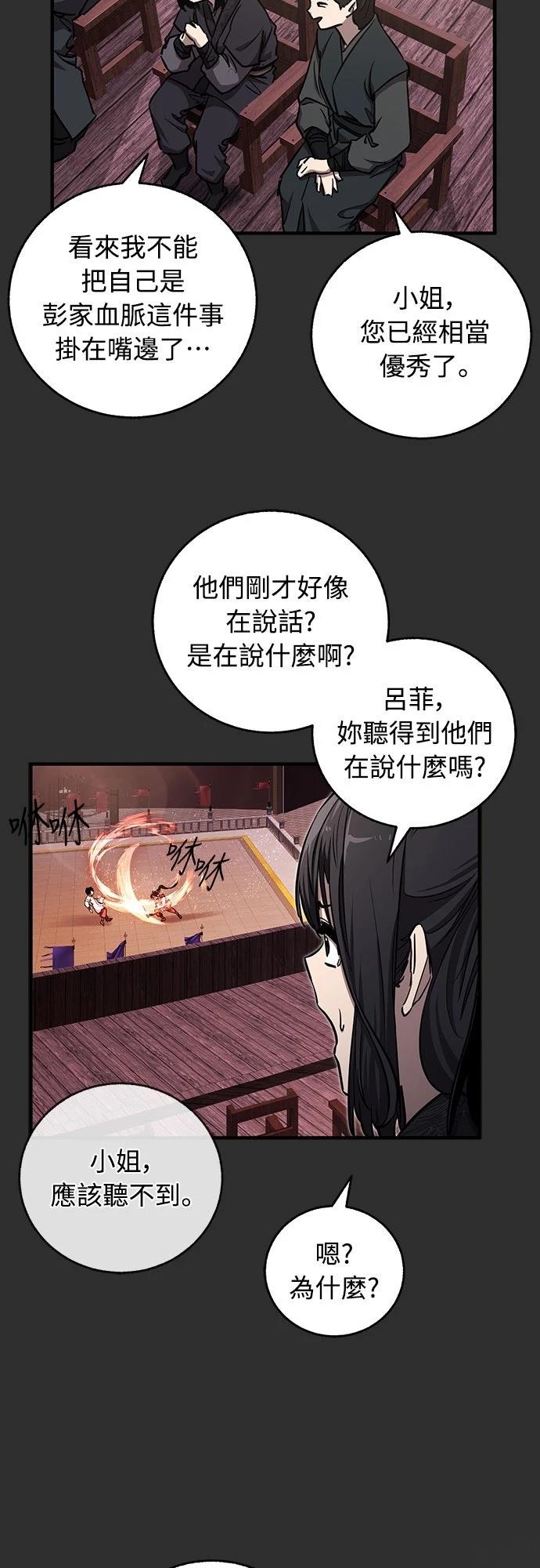 第10话16